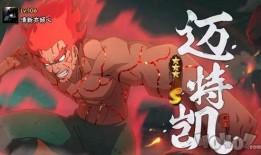 死门凯的最新技能爆料,神秘力量觉醒，战局风云再起！