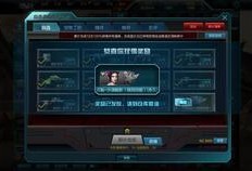 逆战最新自选爆料,神秘武器与全新玩法即将揭晓！