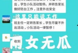 彩虹父母爆料最新消息,揭秘娱乐圈惊天大事件！