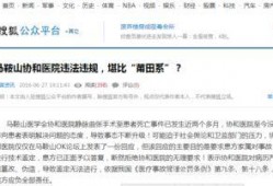 爆料新闻违法嘛