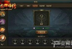 三国秘宝最新爆料视频