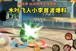 最新李洛克技能爆料图片,觉醒之力，战力再升级！