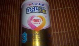 飞鹤超级飞帆奶粉最新爆料,最新爆料揭示品质与营养新高度！