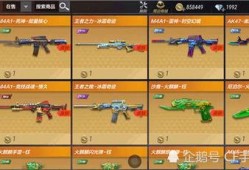 短剑免费皮肤爆料最新,等你来战！