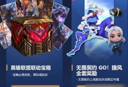 无畏契约新年皮肤最新爆料,璀璨绽放，新春狂欢盛宴即将开启！